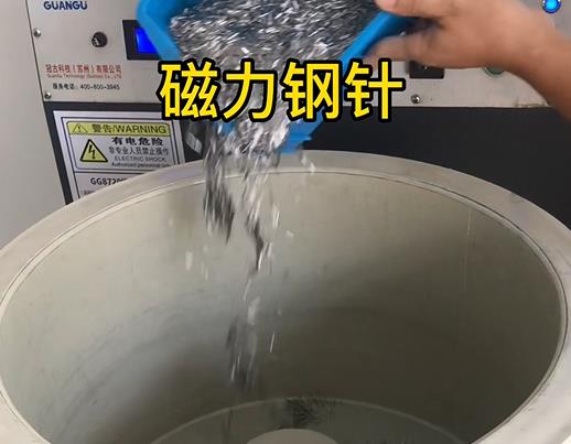 昌图不锈钢箍用钢针