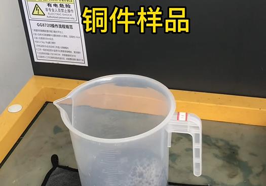 昌图紫铜高频机配件样品